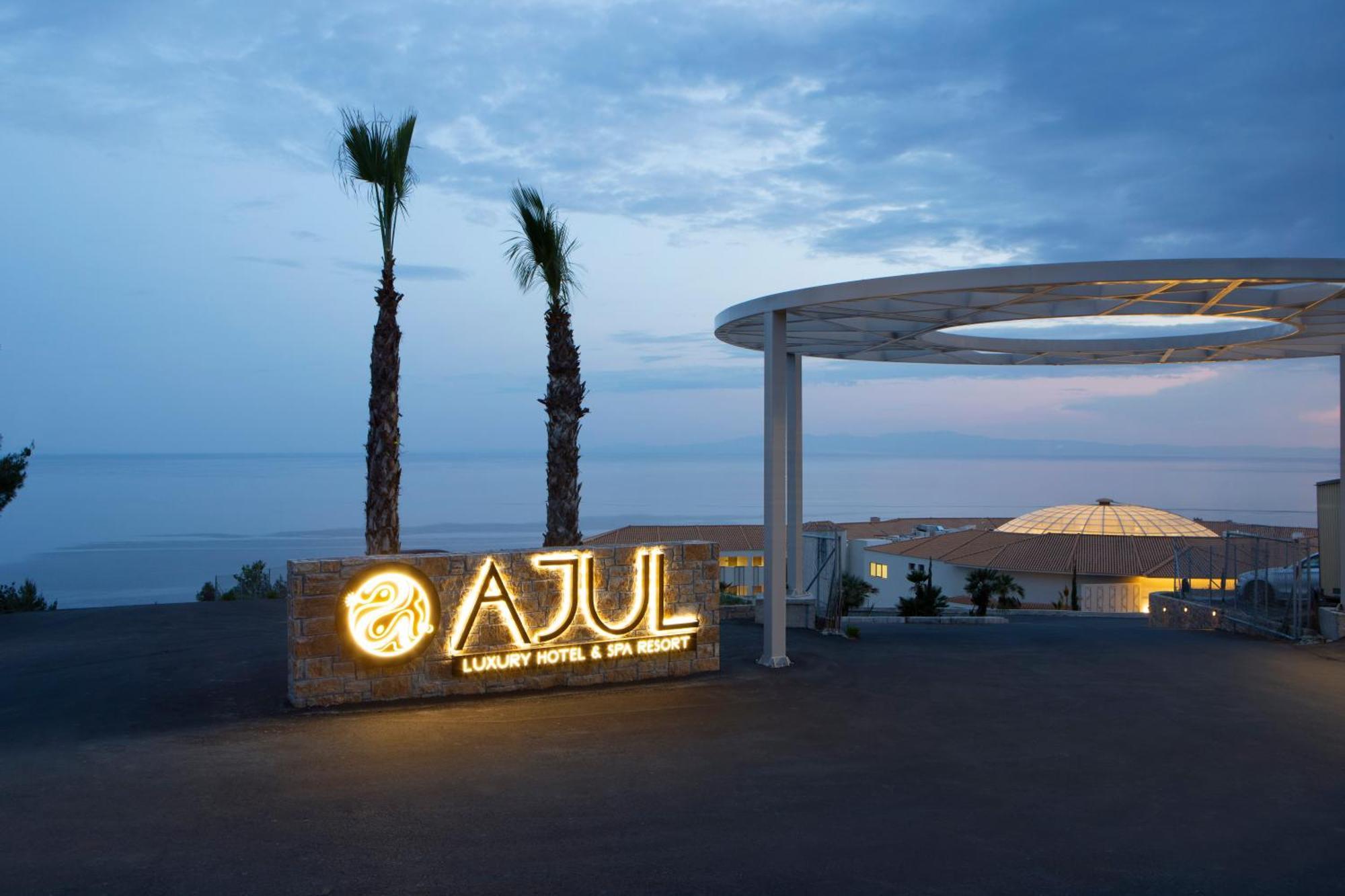 Ajul Luxury Hotel & Spa Resort, A Registry Collection Hotel أغيا باراسكيفي المظهر الخارجي الصورة